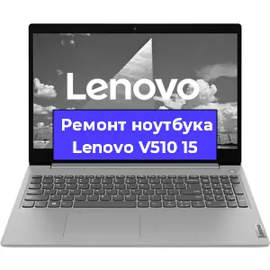 Замена hdd на ssd на ноутбуке Lenovo V510 15 в Екатеринбурге